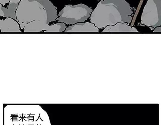 唤魂山谷#198