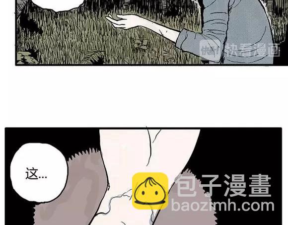 地狱谷#3 红色针管21