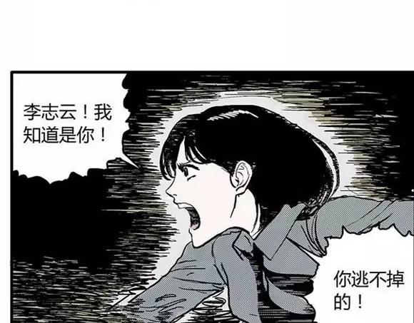 地狱谷#2 幽暗隧道22