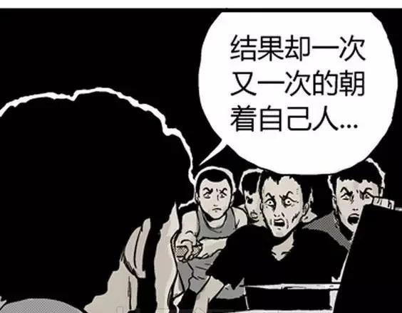 地狱冥河之花#5136