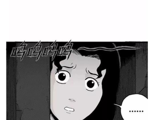 鬼妆#1111