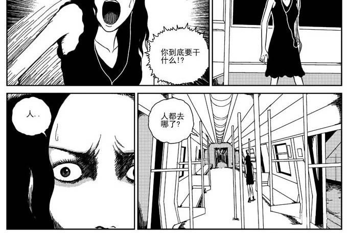 刺耳（上）13