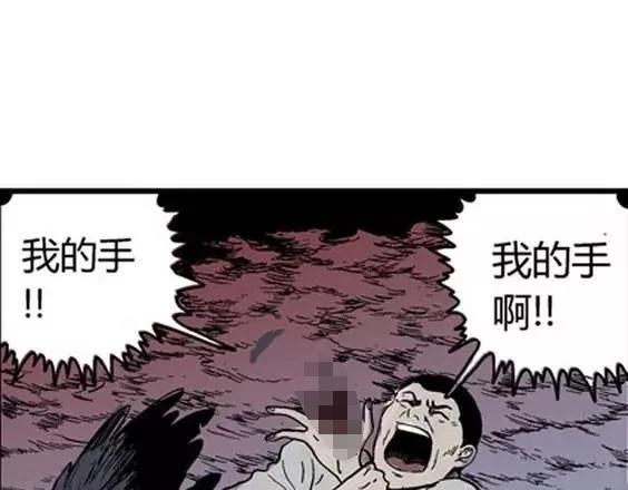 地狱冥河之花#935