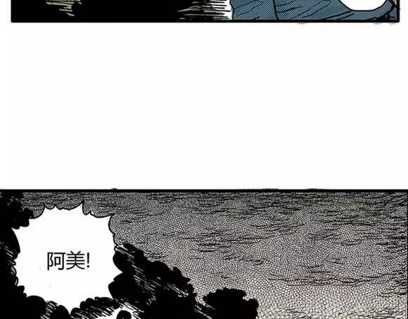 地狱谷#8 受难3
