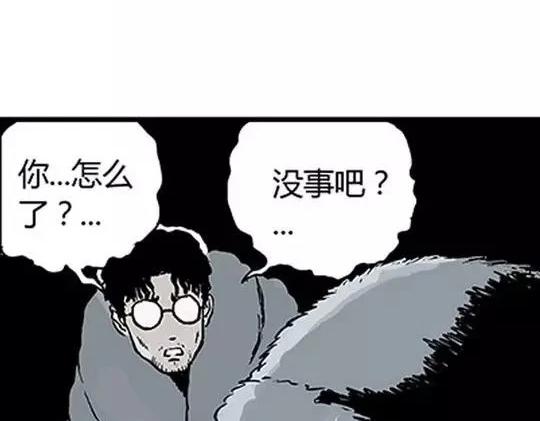 唤魂山谷#260