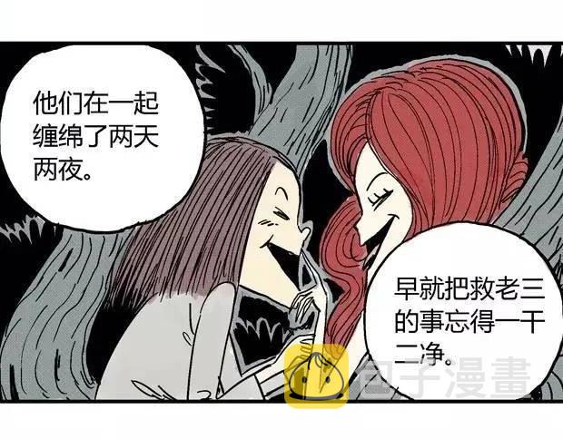 欲109