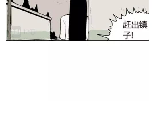鬼妆#692