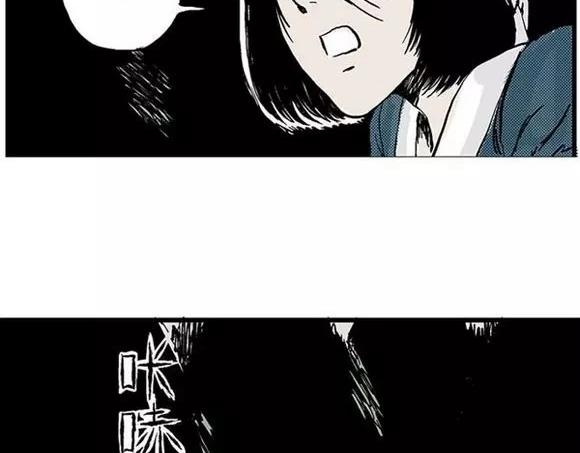 地狱谷#7 噩梦降临6