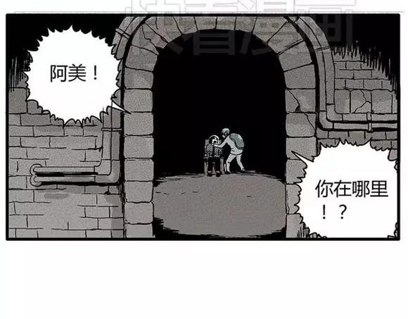 地狱谷#15 地下基地15