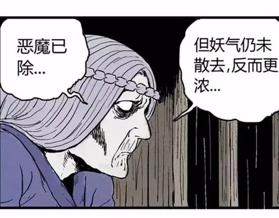 地狱冥河之花#9109