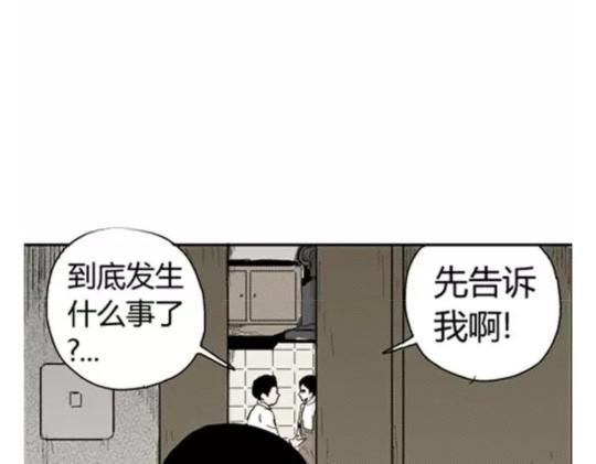 鬼妆#495