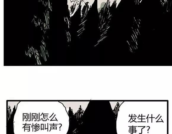 地狱谷#6 入土58
