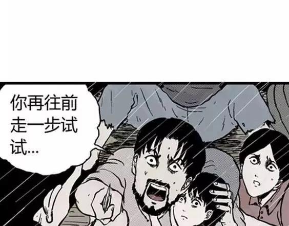 地狱冥河之花#363