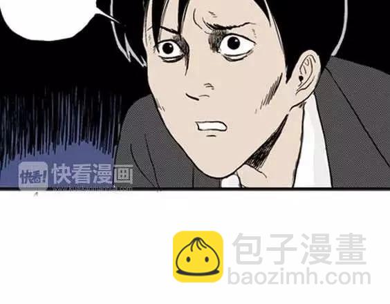 噩梦层层#199