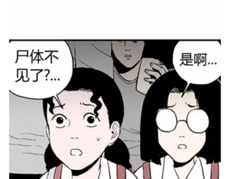 鬼妆#273