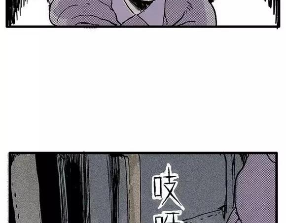 地狱谷#17 最终话！69