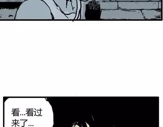 深夜（上）83
