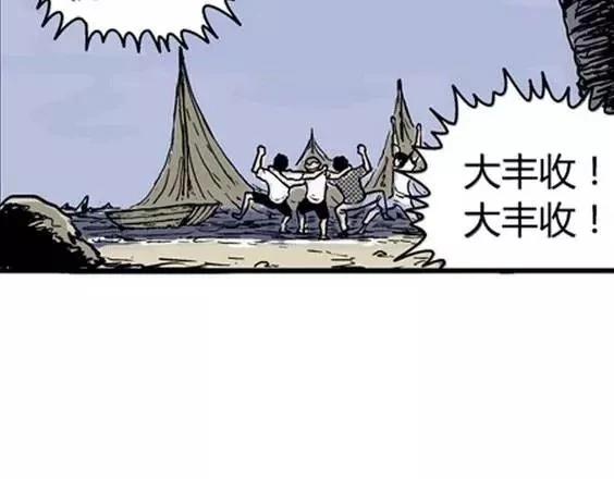 地狱冥河之花#140