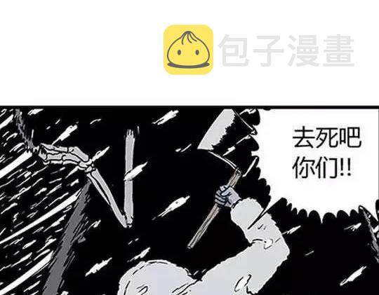 唤魂山谷＃３71