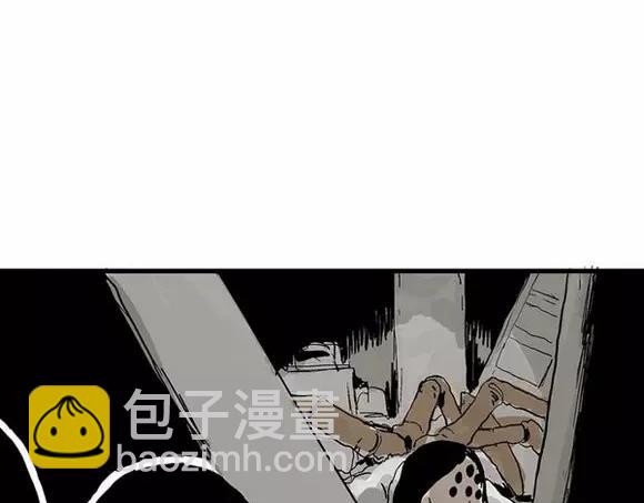 地狱谷#11 坠落12
