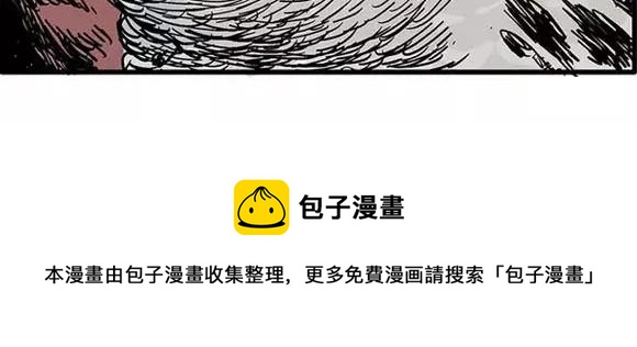 地狱谷#13 蠕动78