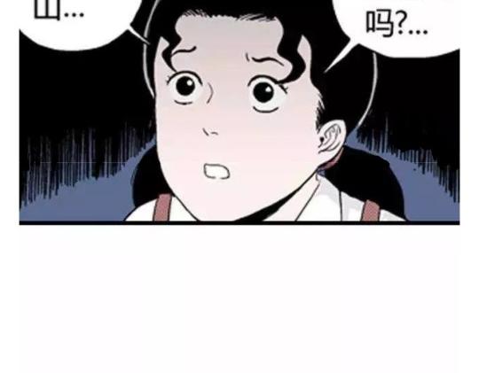 鬼妆#236