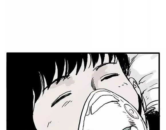 地狱谷#16 禁锢的灵魂44