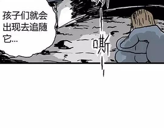 唤魂山谷#291