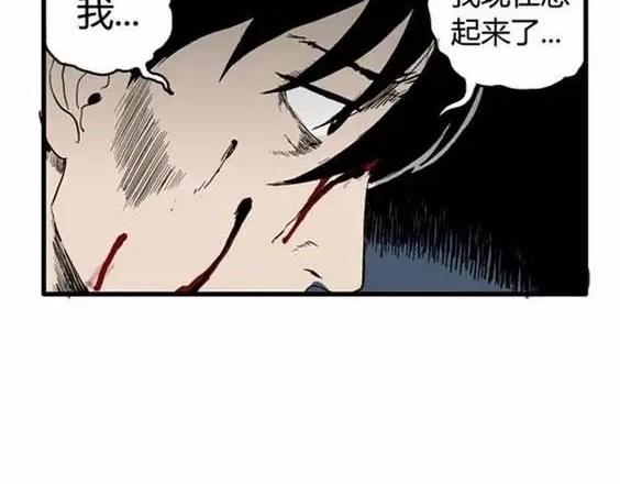 噩梦层层#4 完17