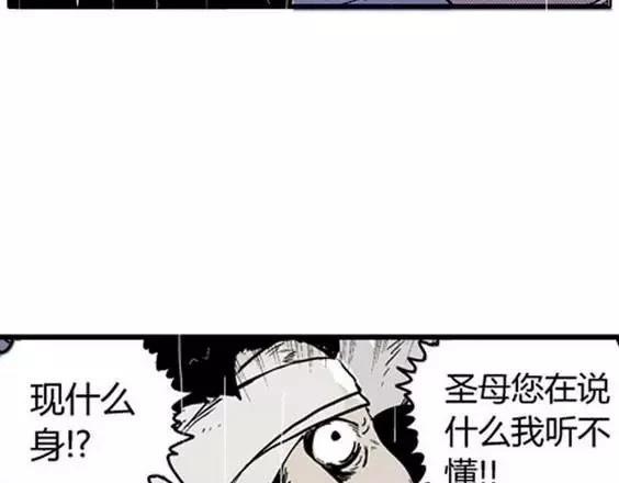 地狱冥河之花#1056