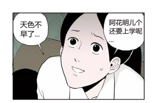 鬼妆#463