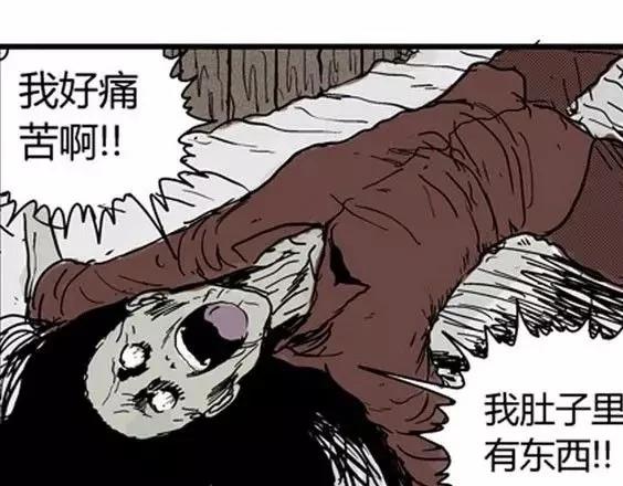 地狱冥河之花#3106