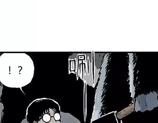唤魂山谷#216