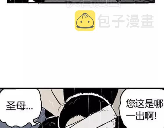 地狱冥河之花#1053