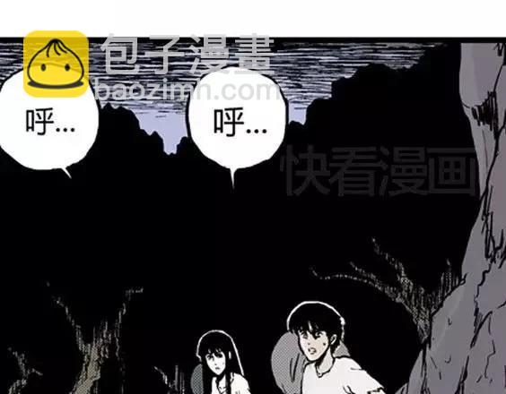 地狱冥河之花#721