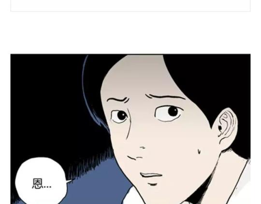 鬼妆#740
