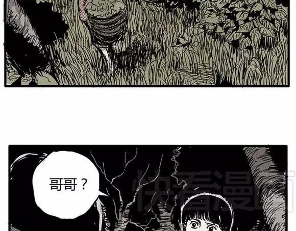 地狱谷#3 红色针管53