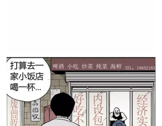 鬼妆#498