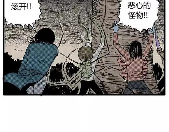 地狱谷#8 受难20
