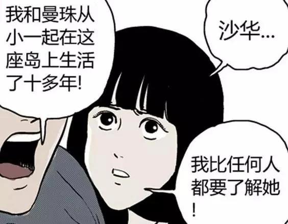 地狱冥河之花#758