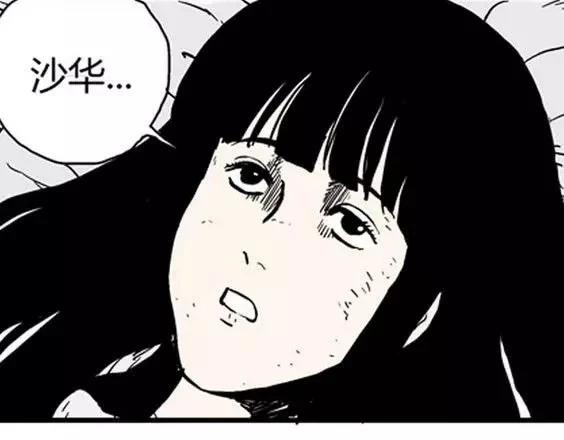 地狱冥河之花#666