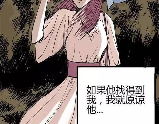 畸形的恋人#111