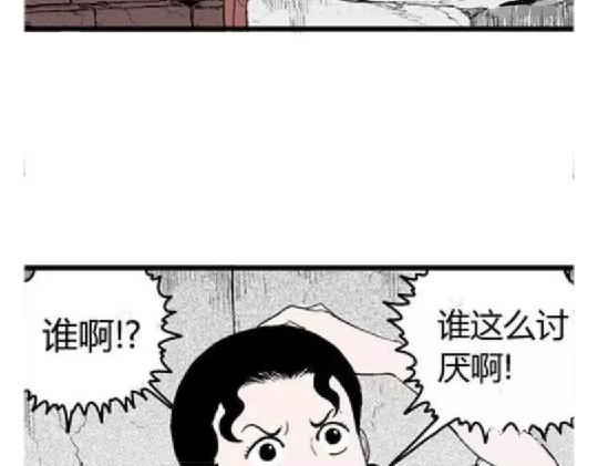 鬼妆#116