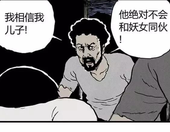 地狱冥河之花#5123