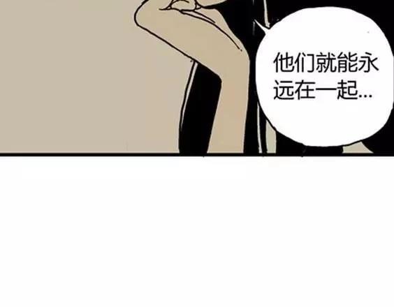 地狱冥河之花 最终话47