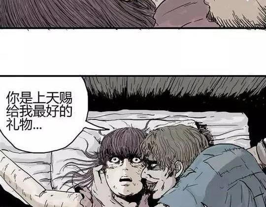 畸形的恋人#321