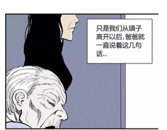 鬼妆#8 完87