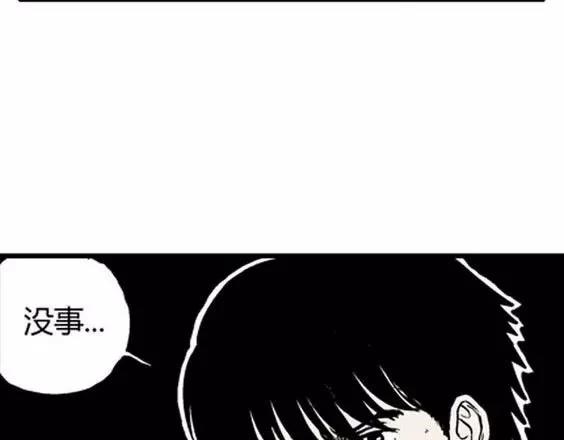 地狱冥河之花#425