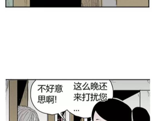 鬼妆#425