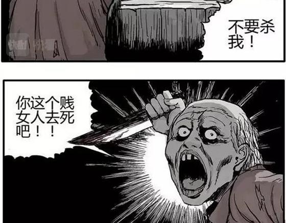 畸形的恋人#终12